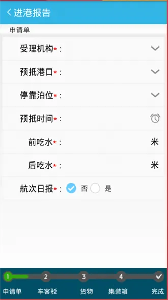 ��������ϵͳ�����ֻ���v1.7.8 �ֻ���