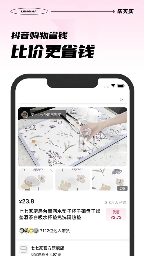 ������2026���°汾v1.5.1 �ֻ���