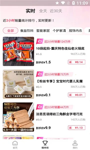 ������2026���°汾v1.5.1 �ֻ���