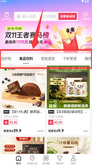 ������2026���°汾