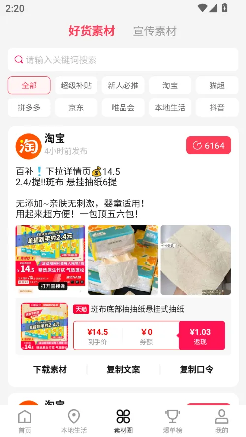 ������2026���°汾v1.5.1 �ֻ���