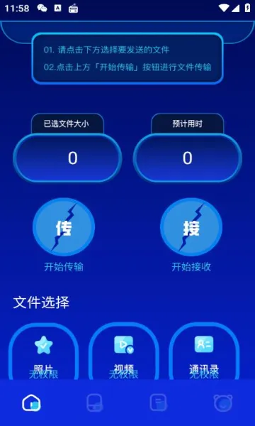 tap����2026����v1.1 ��׿��