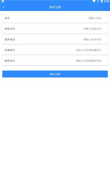 ���������ǻ۵���2026����v5.5 �ֻ���