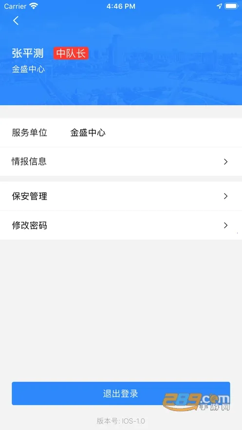 ���������ǻ۵���2026����v5.5 �ֻ���