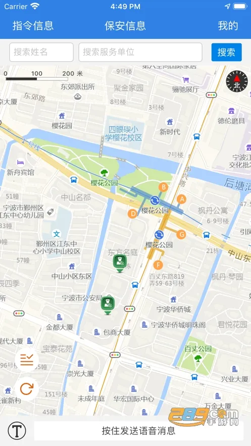 ���������ǻ۵���2026����v5.5 �ֻ���