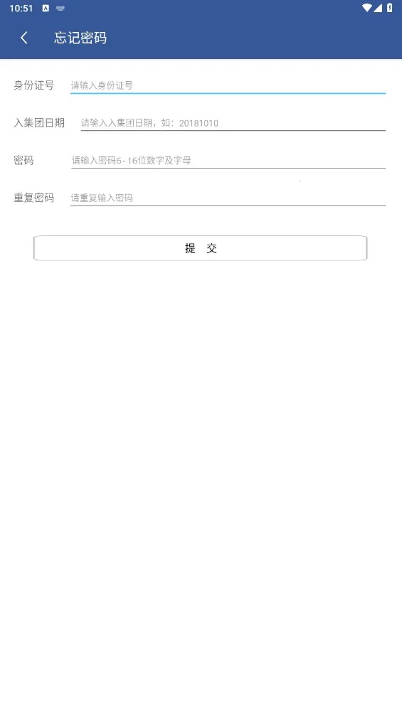 ����ͬ�а�׿���ֻ���v1.0.18 ��׿��