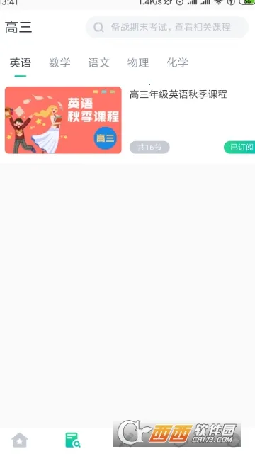 ��ѧ��v2.3.2 �ֻ���