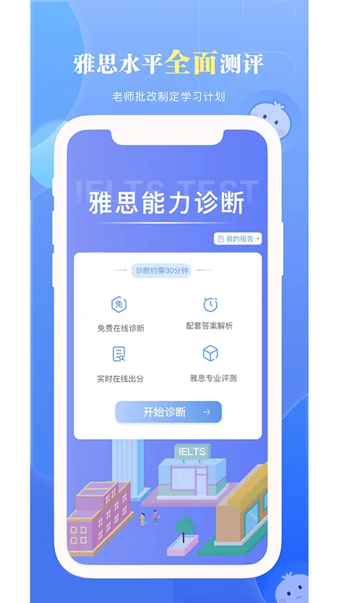 �����˼2026���ذ�װ