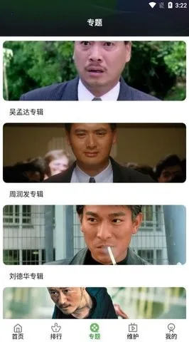 ����׷�簲׿���ֻ���v5.3.0.00 ��׿��