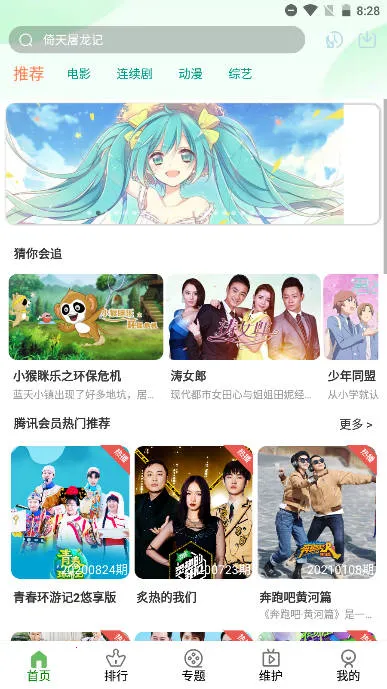 ����׷�簲׿���ֻ���