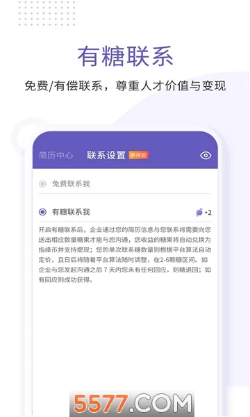 ָԵ��Ƹv1.1.3 ��׿��