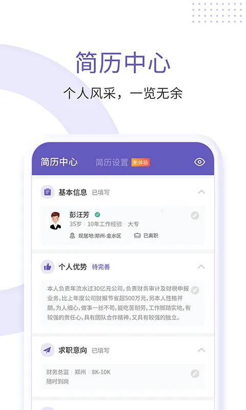 ָԵ��Ƹv1.1.3 ��׿��