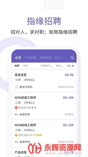 ָԵ��Ƹv1.1.3 ��׿��