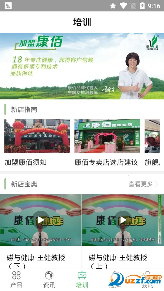 �����й���׿���ֻ���v2.49.0302.12 ��׿��