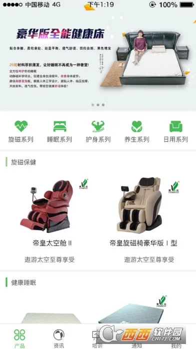 �����й���׿���ֻ���v2.49.0302.12 ��׿��