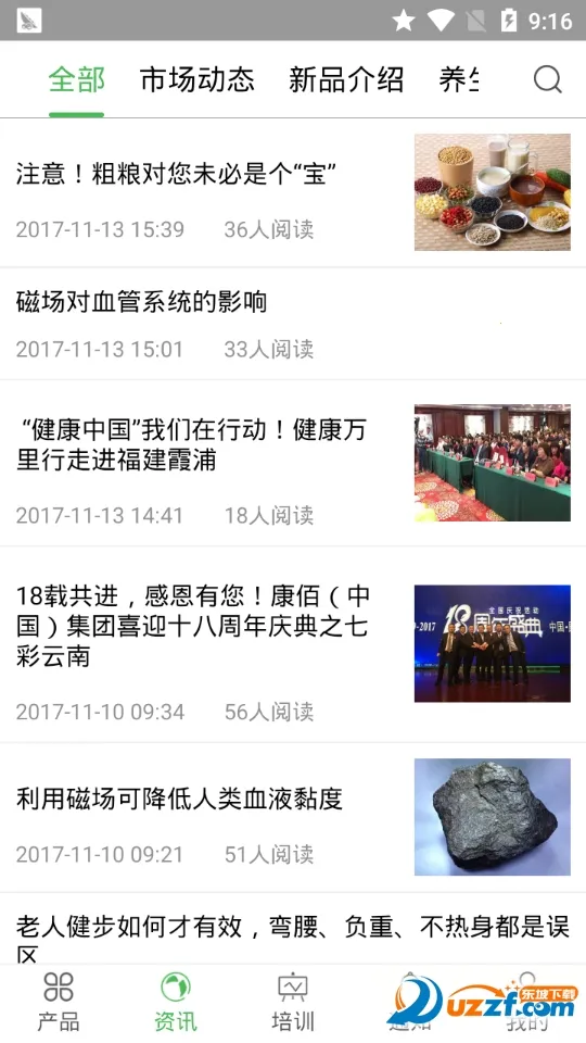 �����й���׿���ֻ���v2.49.0302.12 ��׿��