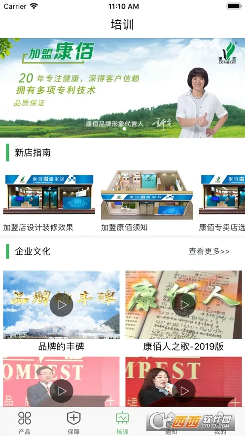 �����й���׿���ֻ���