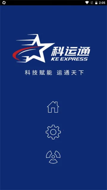 ����ͨv4.5.1 �ֻ���