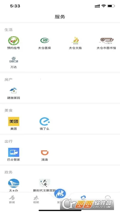 ̫��ev1.0.32 ��׿��