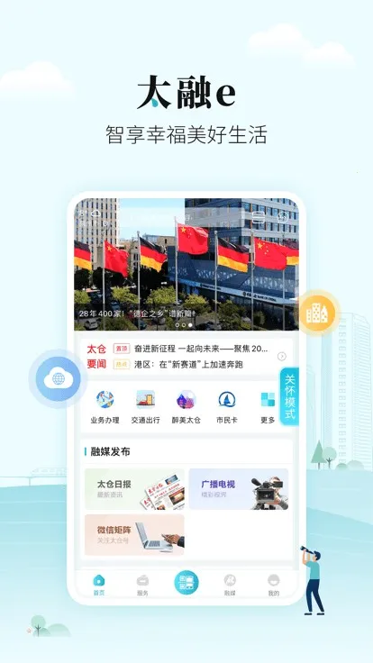 ̫��ev1.0.32 ��׿��