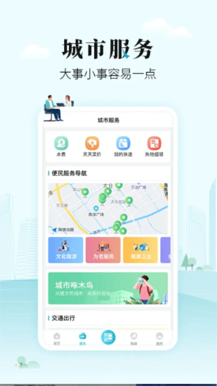 ̫��ev1.0.32 ��׿��