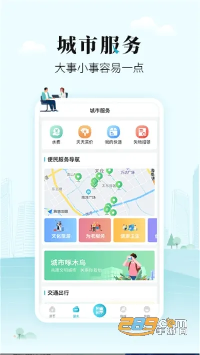 ̫��ev1.0.32 ��׿��