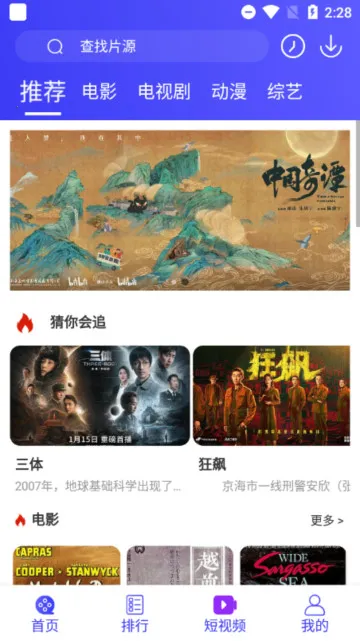 �ٲ���Ƶ�����ֻ���v4.5.7 ��׿��