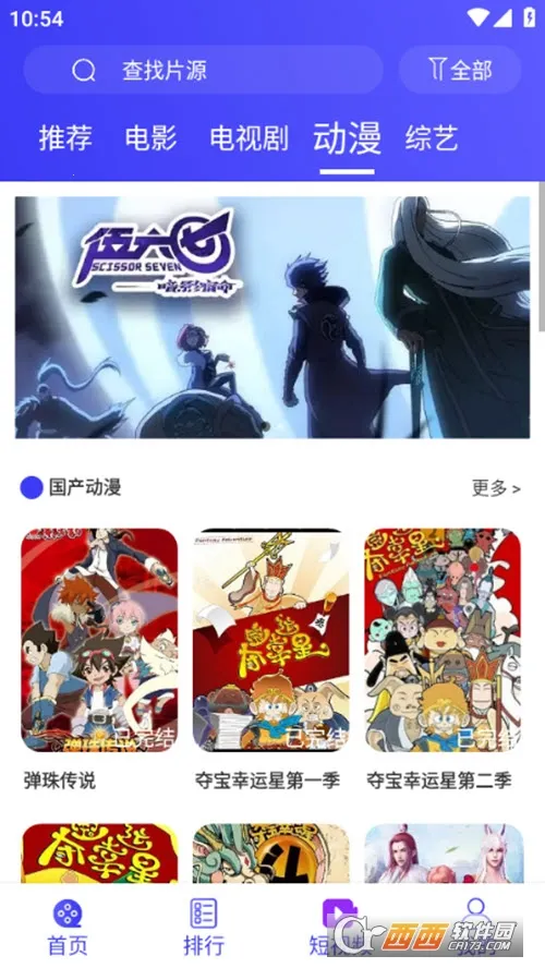 �ٲ���Ƶ�����ֻ���v4.5.7 ��׿��