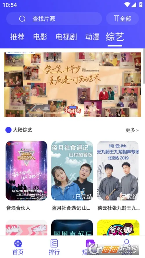 �ٲ���Ƶ�����ֻ���v4.5.7 ��׿��