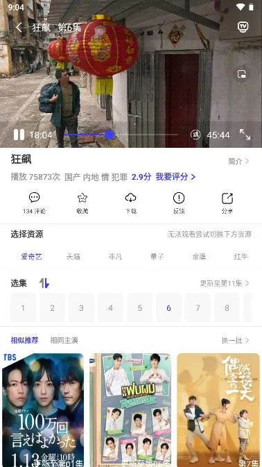 �ٲ���Ƶ�����ֻ���