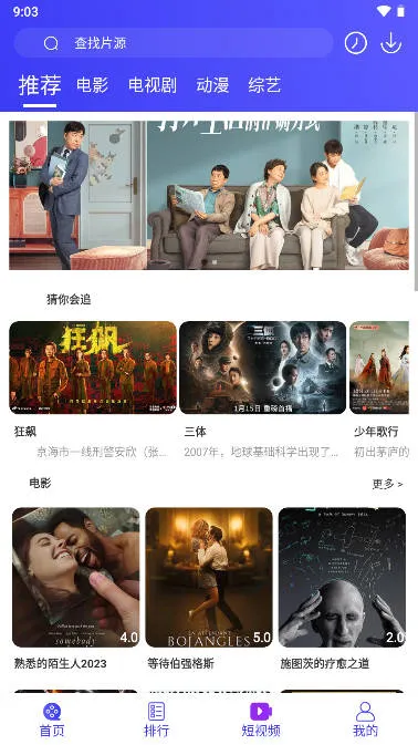 �ٲ���Ƶ�����ֻ���