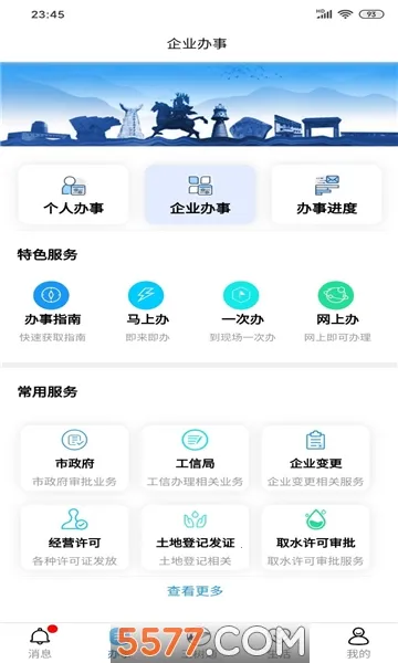 ����ͨv1.3.1 �ֻ���