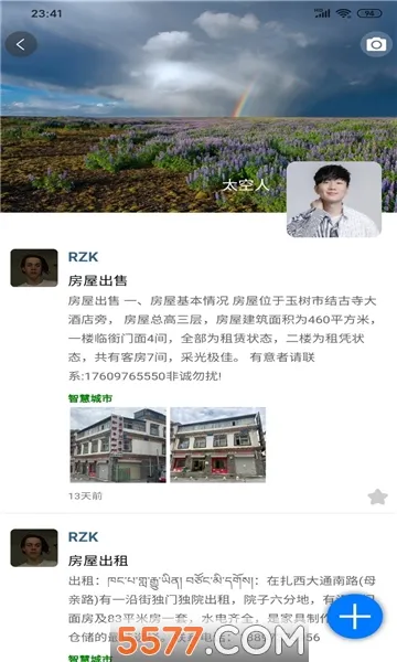 ����ͨv1.3.1 �ֻ���