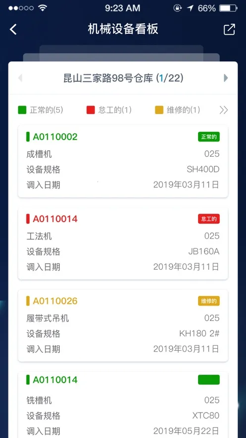 �N�������ֻ���v7.3.2 ��׿��