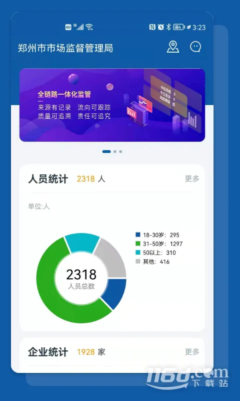 ʳ������2026����