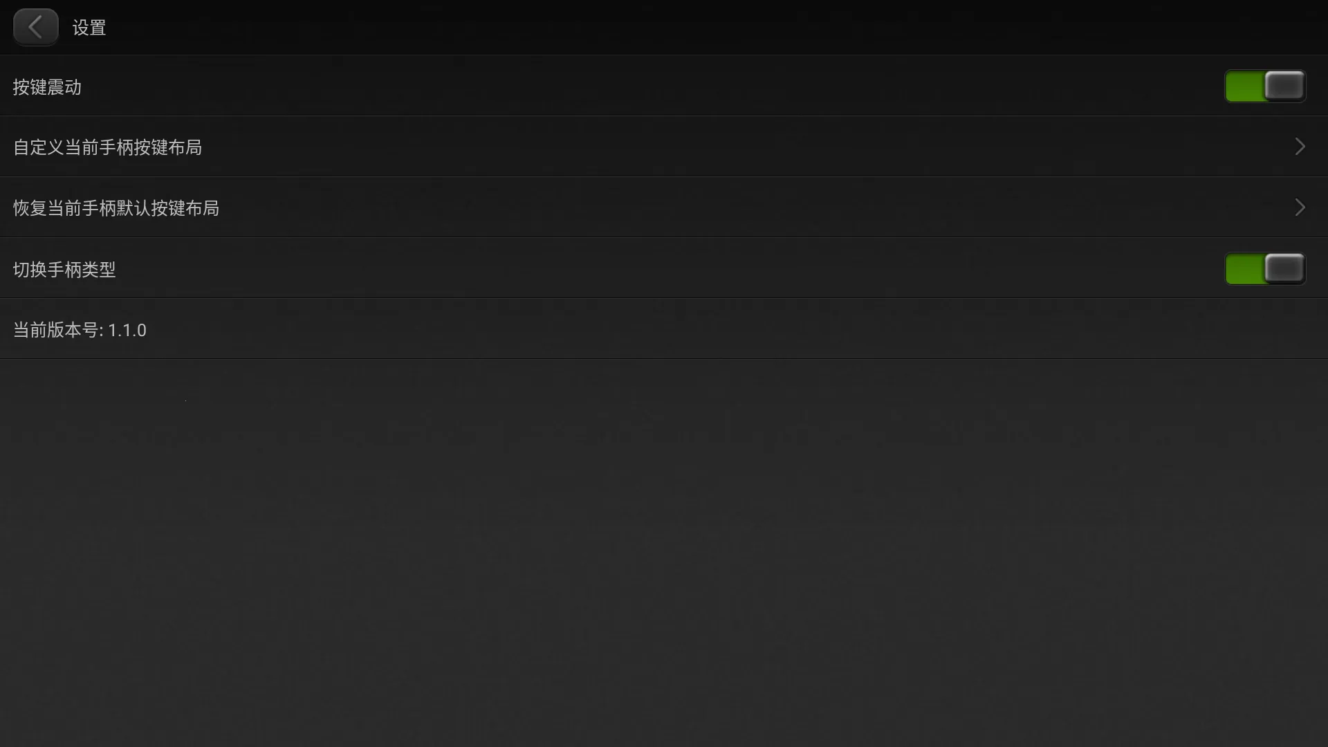 С�������ֱ�v1.1.0 �ֻ���