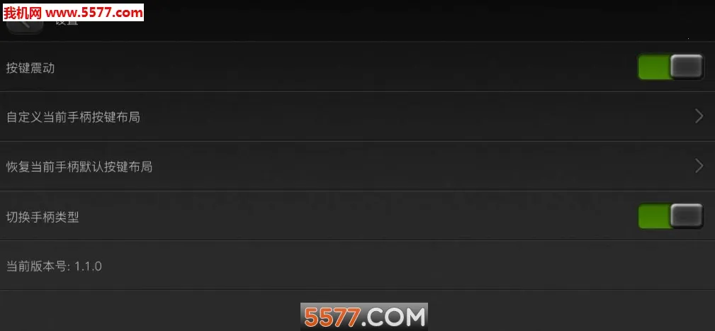 С�������ֱ�v1.1.0 �ֻ���