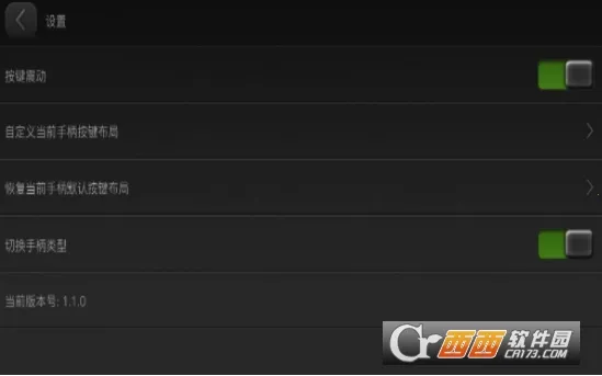 С�������ֱ�v1.1.0 �ֻ���