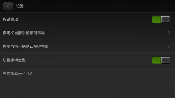 С�������ֱ�v1.1.0 �ֻ���