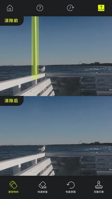 ħ����ͼȥˮӡ������v1.2.2 ��׿��