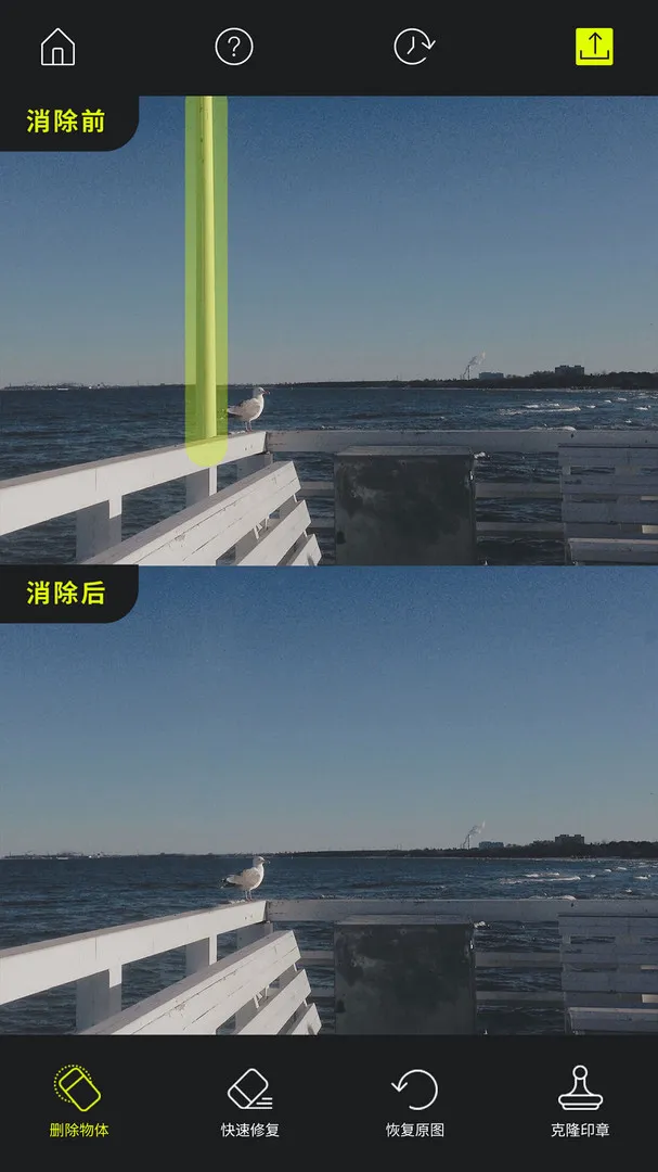 ħ����ͼȥˮӡ������v1.2.2 ��׿��