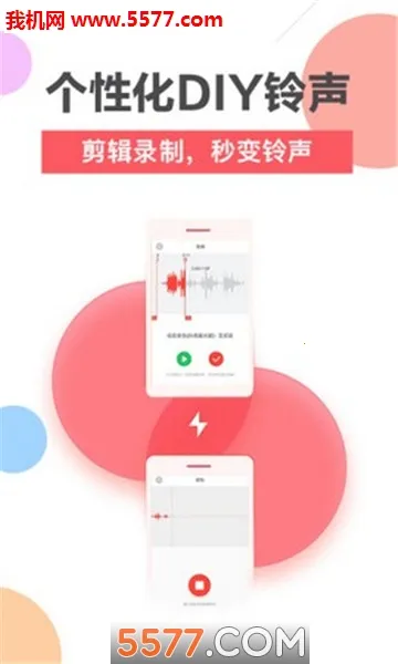 ��������2026����v1.4.5 �ֻ���