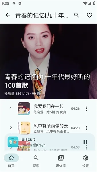 �����������ֲ�����v95a21a6.01041213 ��׿��