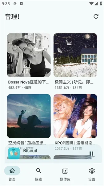 �����������ֲ�����v95a21a6.01041213 ��׿��