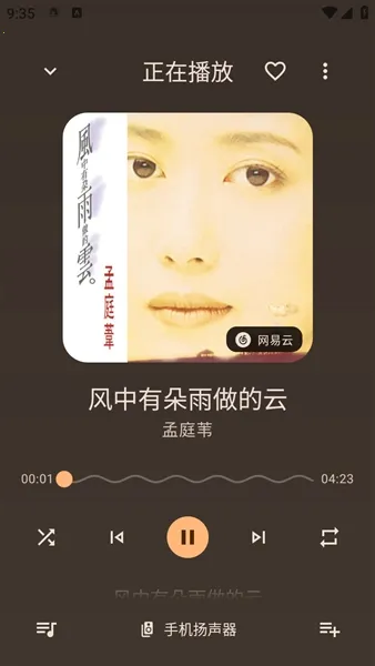 �����������ֲ�����v95a21a6.01041213 ��׿��