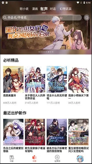 SF��С˵2026���ذ�װ