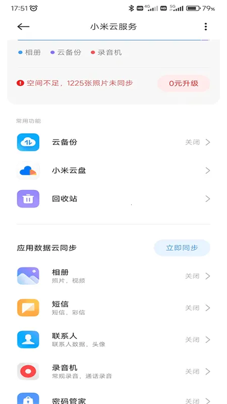 С���Ʒ���ռ�v1.12.0.5.26 �ֻ���