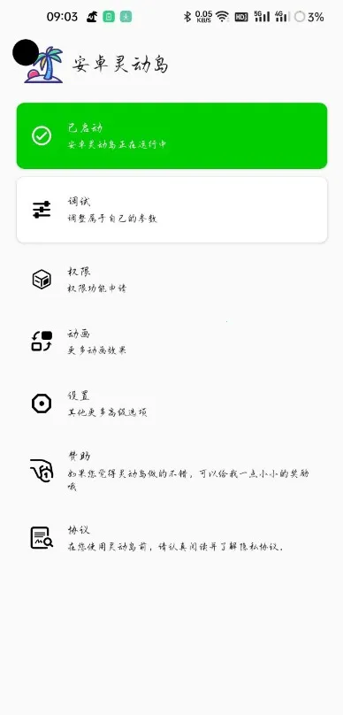 ��׿�鶯��v1.2.1 ��׿��