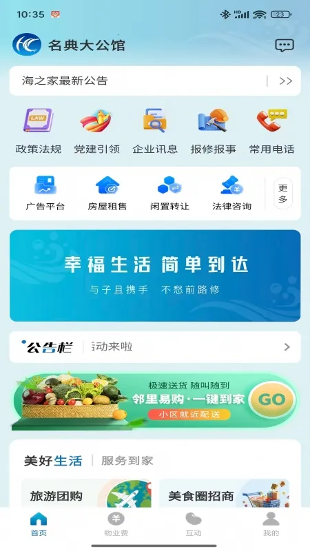 ��֮��2026����v1.1.12 ��׿��