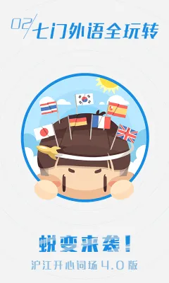 �������Ĵʳ���׿���ֻ���v6.17.19 �ֻ���